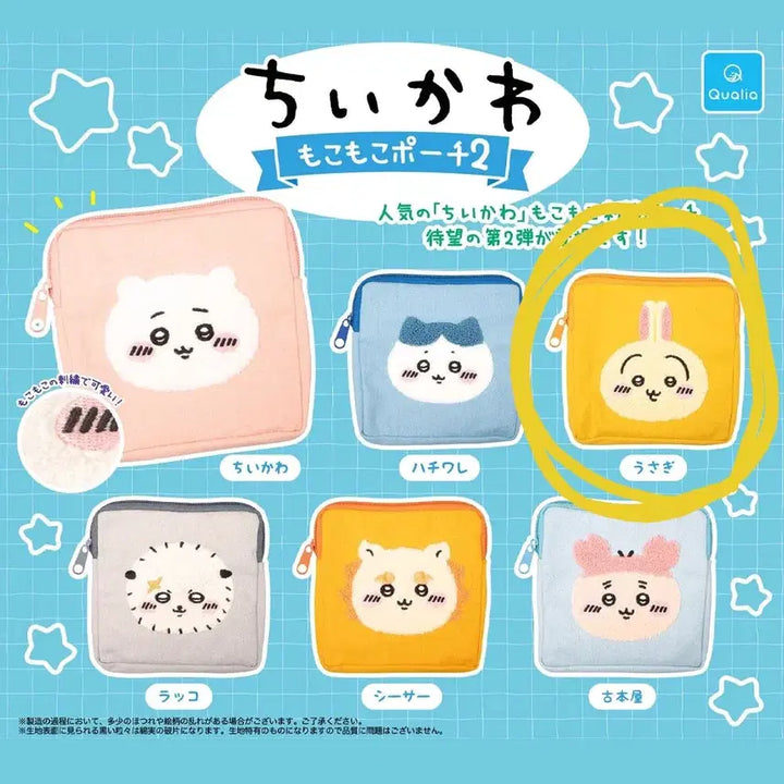 [BUNJANG] Chiikawa Mokomoko Pouch Series 2 Usagi / 치이카와 모코모코 파우치 2탄 우사기