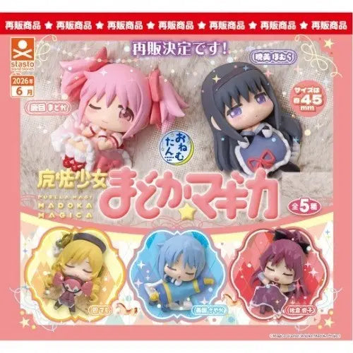 [BUNJANG] Madoka Magica Gacha Akemi Homura &amp; Sakura Kyoko Figures / 마마마 가챠 사쿠라 쿄코