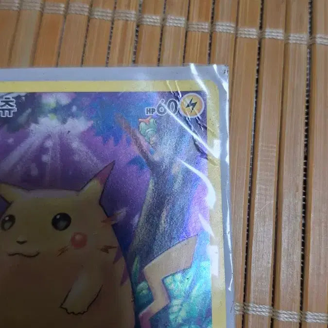 [BUNJANG] Pokemon 25th Anniversary Chubby Pikachu Card / 포켓몬 카드 25주년 뚱카츄 카드