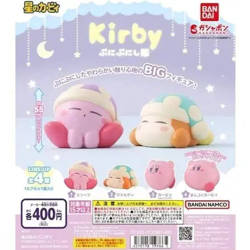 [BUNJANG] Kirby PuniPuni Set (4 Types) / 별의커비 푸니푸니 4종