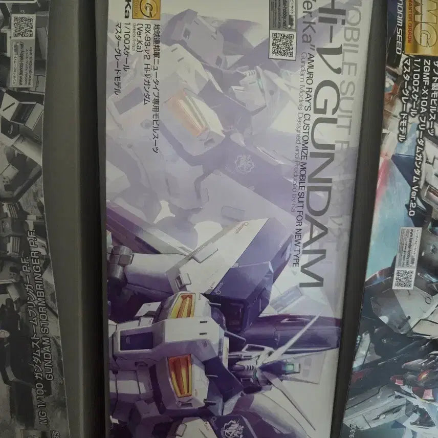 [BUNJANG] MG Hi-Nu Gundam Ver.Ka + HWS / MG Hi-V 건담 Ver.Ka 하이뉴 버카 + HWS