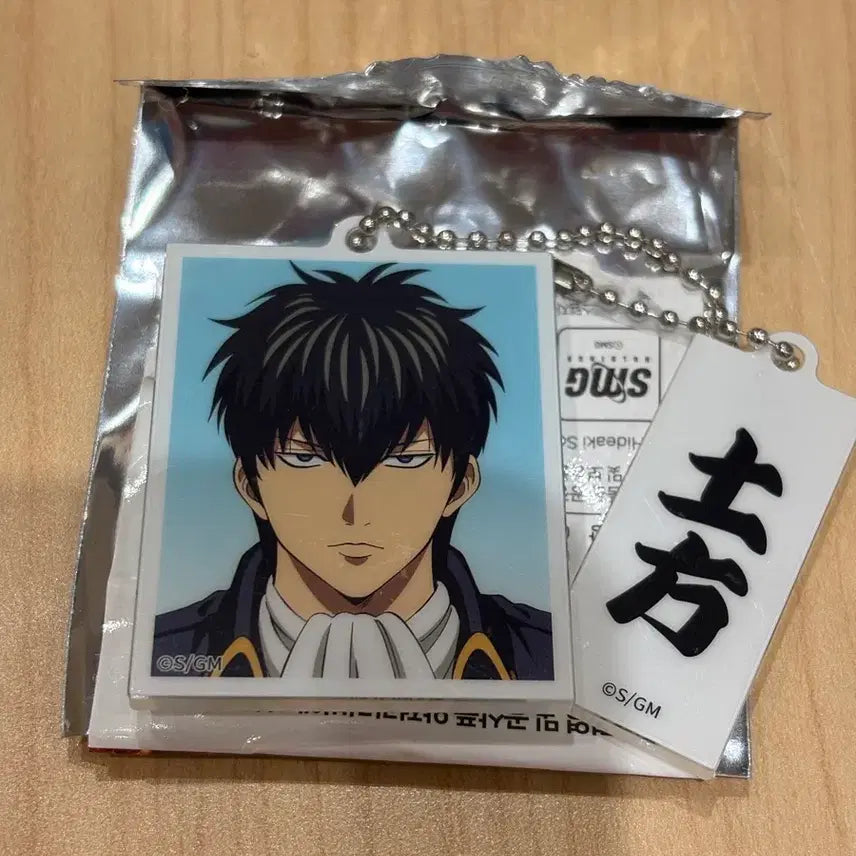 [BUNJANG] Gintama Yoshwara Popup Proof Photo Keychain Hijikata Toshiro / 은혼 요시와라 팝업 증사 증명사진 키링 히지카타 토시로