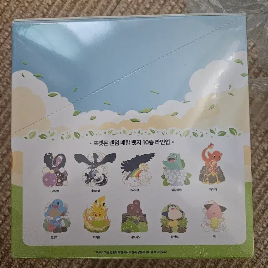 [BUNJANG] Isaac Toast Pokemon Badge Set / 이삭토스트 포켓몬 뱃지 10종 일괄