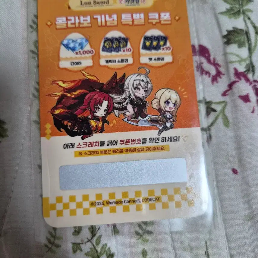 [BUNJANG] Lost Sword Morgan Photocard / 로스트소드 처갓집 모건 포토카드