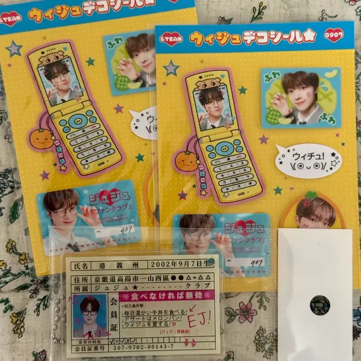 [BUNJANG] ENHYPEN Sunoo 2nd Goods Sticker &amp; Acrylic Set / 앤팀 변의주 2차 굿즈