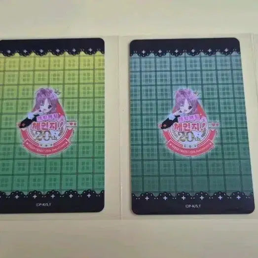 [BUNJANG] Full Moon O Sagashite (Kamichama Karin) - Pocard Photocard / 캐릭캐릭체인지 캐캐체 포카이브 포토카드