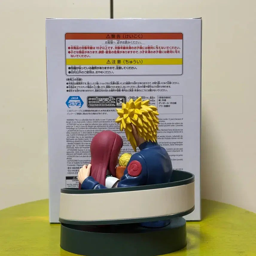 [BUNJANG] Naruto 72: Birth of Naruto Minato &amp; Kushina Figure / 나루토 72 나루토의 탄생 미나토 쿠시나 피규어