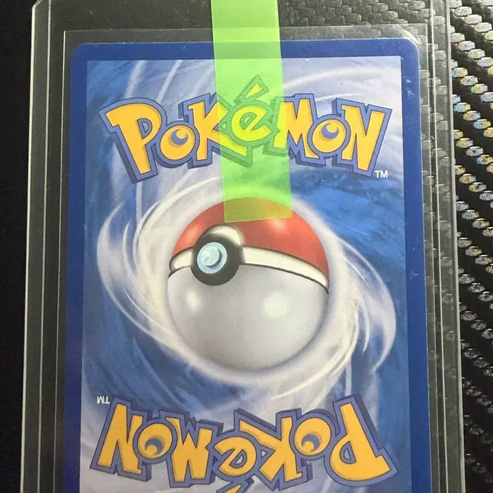 [BUNJANG] Pokemon Card Entei / 포켓몬카드 눈여아 MA