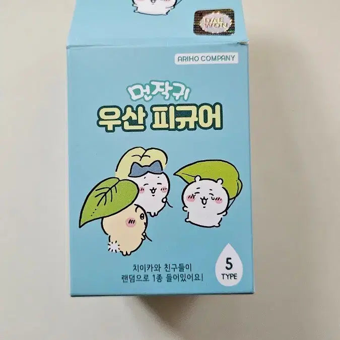 [BUNJANG] Munjakgwi Umbrella Usagi Mini Figure / 먼작귀 우산 피규어 우사기