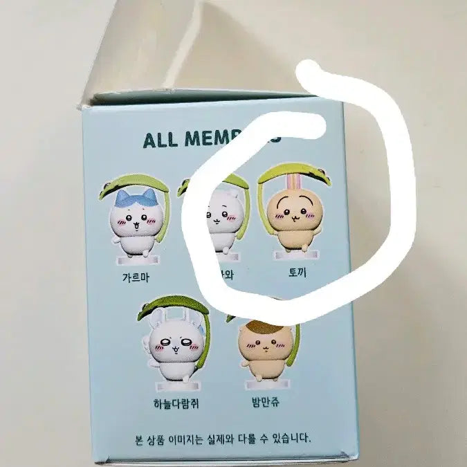 [BUNJANG] Munjakgwi Umbrella Usagi Mini Figure / 먼작귀 우산 피규어 우사기
