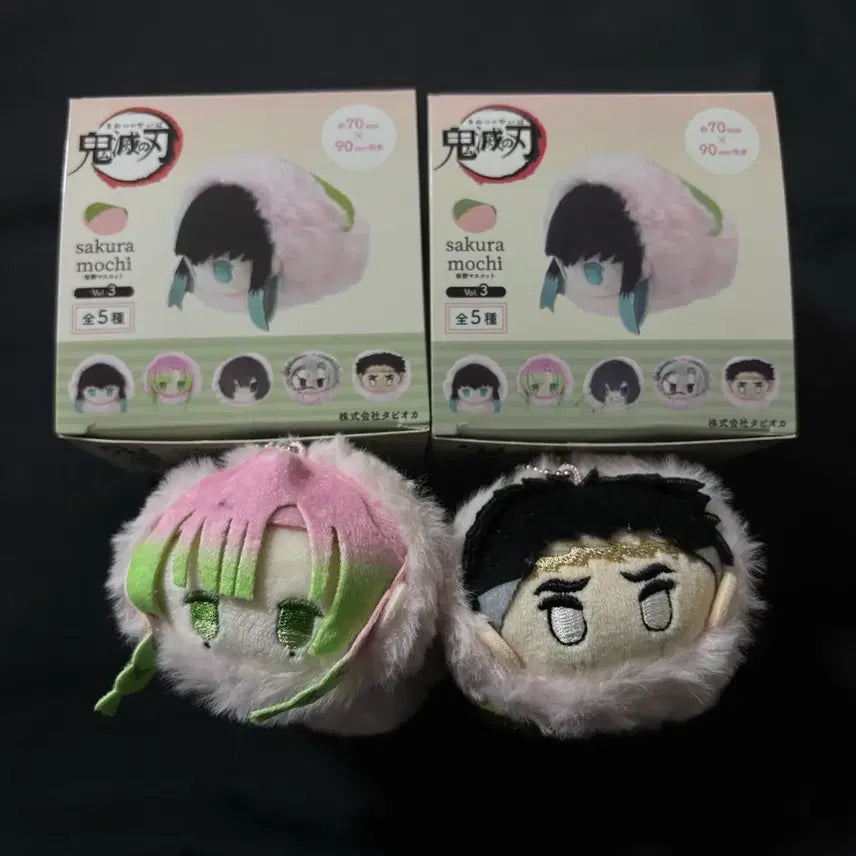 [BUNJANG] Demon Slayer Mitsuri Gyomei Sakura Mochi Mascot Bundle / 귀멸의 칼날 사쿠라모찌 마스코트 미츠리 교메이 일괄