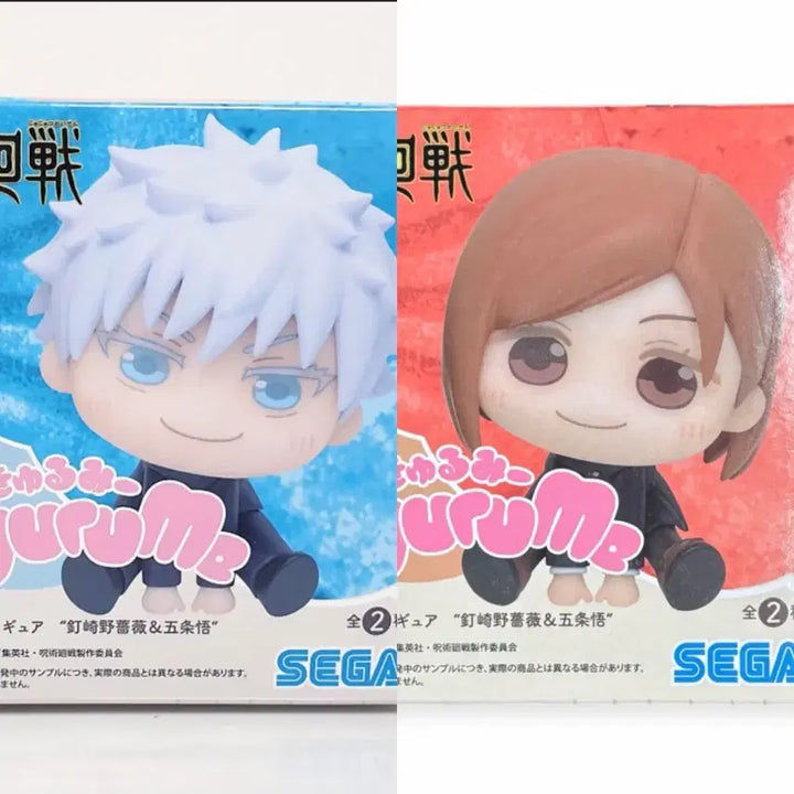 [BUNJANG] Sega Jujutsu Kaisen Gojo Satoru &amp; Kugisaki Nobara Gacha Mini Figure Bundle Set / (일괄)정품 세가 큐루미 주술회전 고죠 사토루,쿠기사키 노바라 가챠 피규어 박스 미니피규어 회옥옥절 사멸회유 qyurume 오네무탄 리치 선라이즈팝