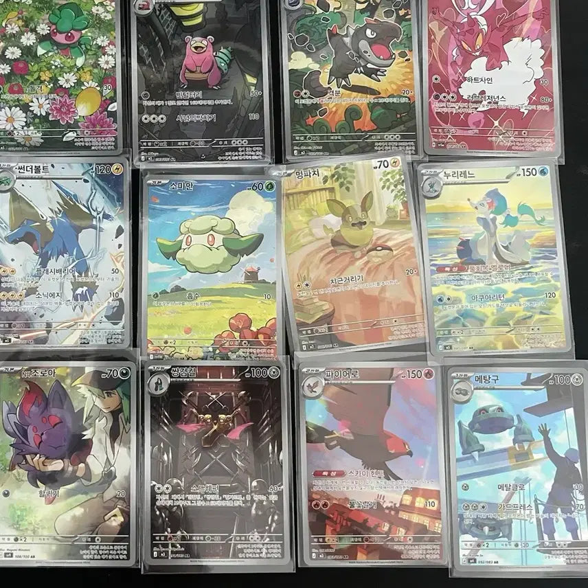 [BUNJANG] Pokemon Korean AR Card Bundle / 포켓몬 ar 카드 일괄 판매