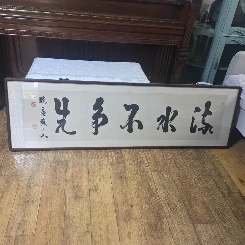 [BUNJANG] Kwon Cho-in Calligraphy Artwork / 권초인 서예작가  작품