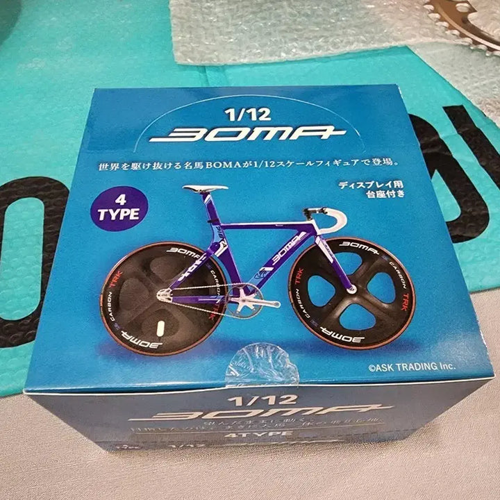 [BUNJANG] Boma Pixie Bicycle Model Assembly Set 4 Types Plastic Model / 보마 픽시 자전거 모형 조립 셋트 4가지 프라모델