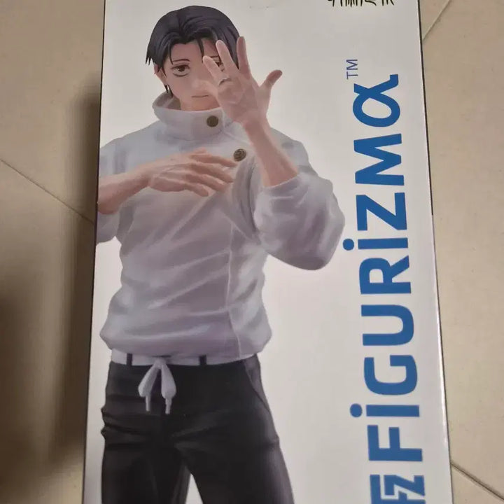 [BUNJANG] Sega Jujutsu Kaisen Fushiguro Megumi Figure / 세가 주술회전 후시구로 메구미 피규어