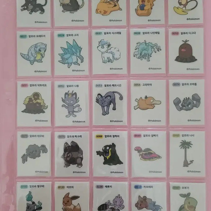 [BUNJANG] Pokemon Season 4 Sticker Collection Set (168 Types) / 시즌4 띠부씰 전종판매