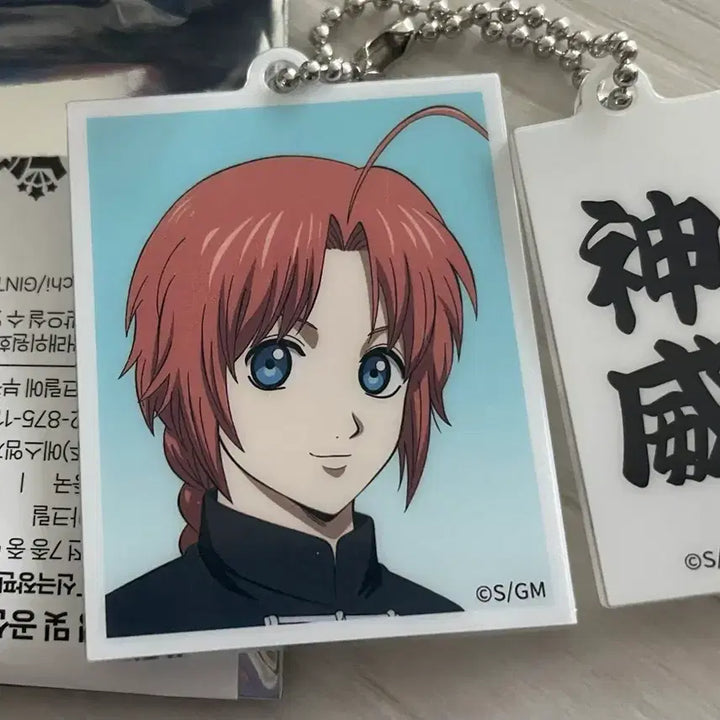 [BUNJANG] Gintama Yoshizawa Kamui Photo Card / 은혼 요시와라 팝업 카무이 증명사진 증사