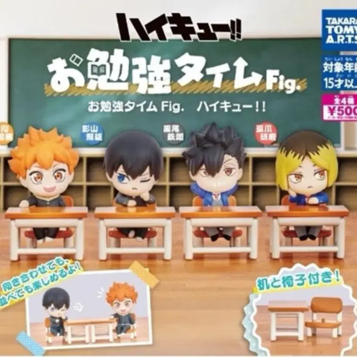 [BUNJANG] Haikyu!! Takara Tomy Arts Obento Time Hinata Shoyo Study Figure / 하이큐!! 타카라토미아츠 오벤쿄 타임 공부시간 피규어 히나타 소요