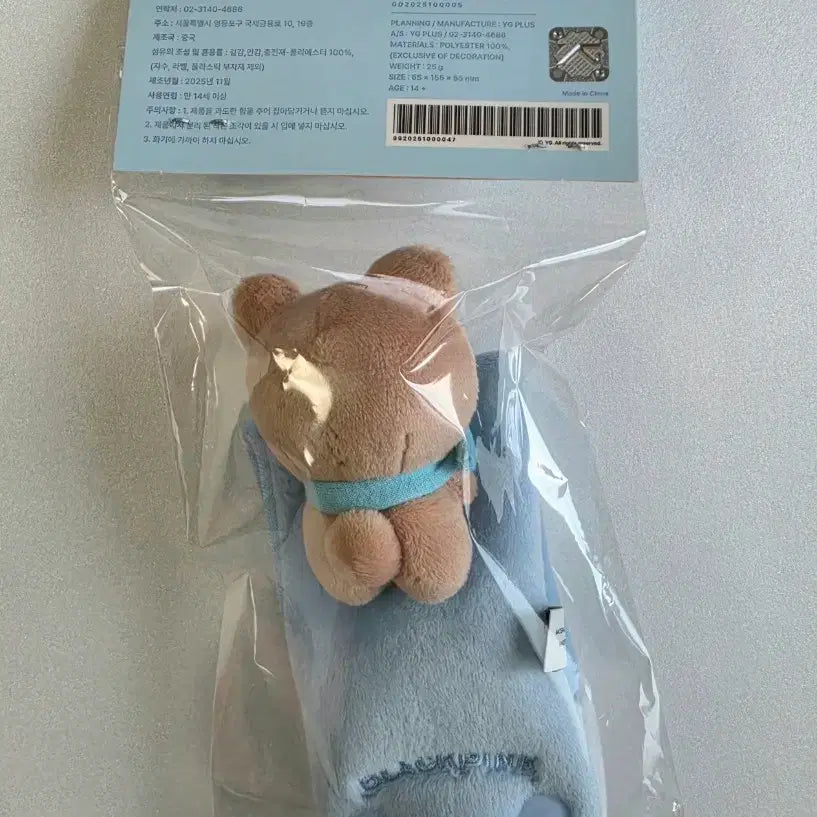 [BUNJANG] Blackpink Jennie Character Lightstick Cover Gomdeuki Popup MD (Sealed) / [미개봉] 블랙핑크 제니 응원봉 커버 곰득이 팝업 엠디 블핑 JENNIE MD