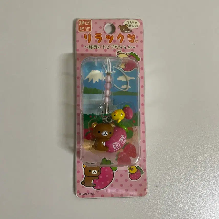 [BUNJANG] Classic Rilakkuma Strawberry Strap / 고전 리락쿠마 딸기 스트랩