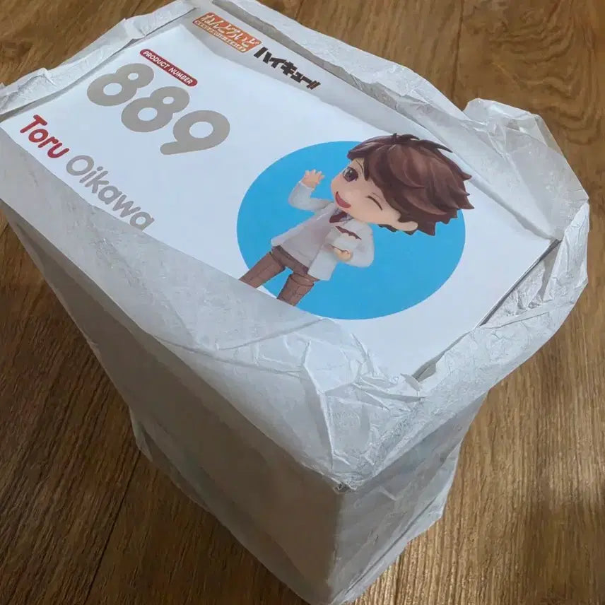[BUNJANG] Haikyuu!! Tooru Oikawa School Uniform Nendoroid 