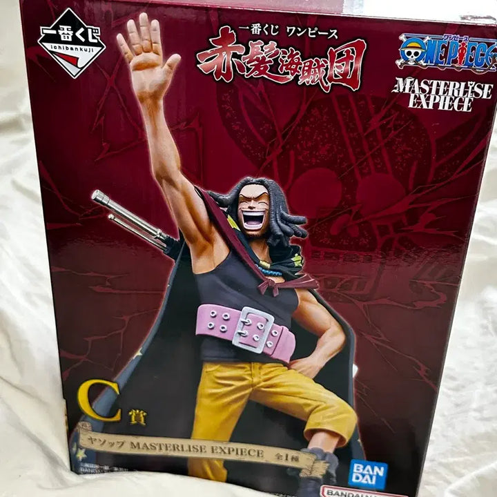 [BUNJANG] One Piece Ichiban Kuji Red-Haired Pirates Yasopp Figure / 원피스 제일복권 C상 야솝