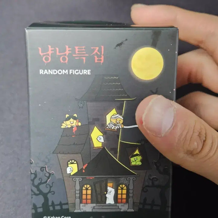 [BUNJANG] Nyangnyang Special Chun Mirae Figure / 냥냥특집 춘미이라 피규어