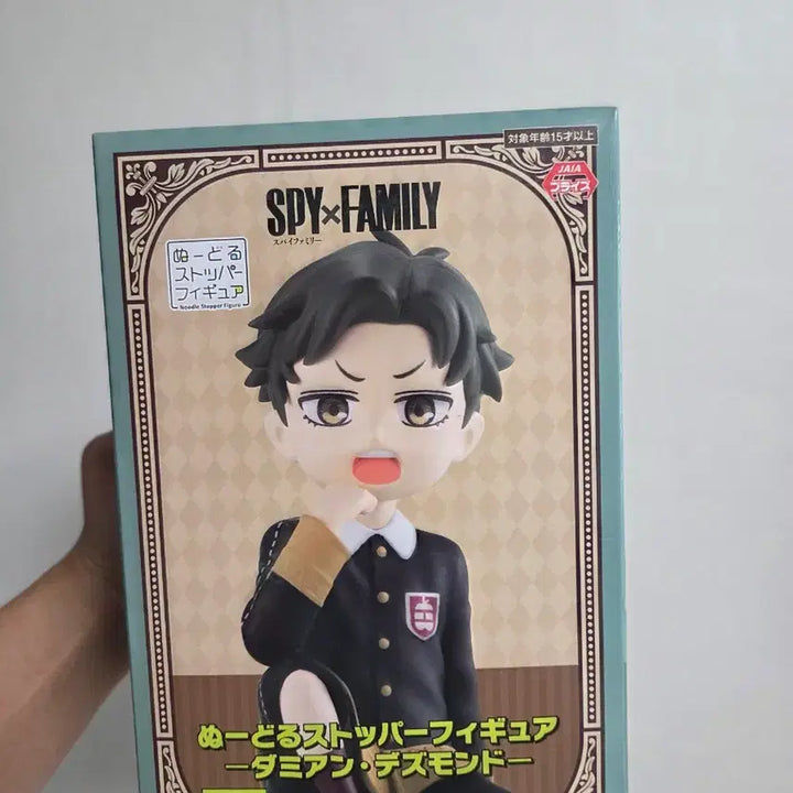 [BUNJANG] Spy x Family Damian Desmond Noodle Stopper Figure / 스파이패밀리 다미안 누들스토퍼 피규어