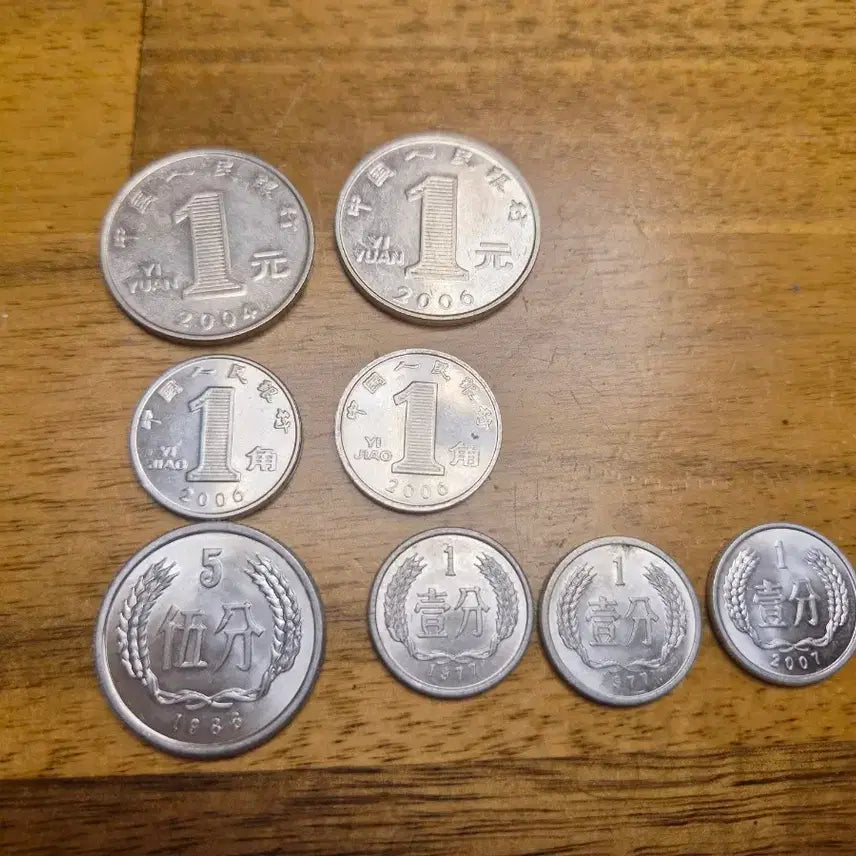 [BUNJANG] Collection of Chinese Coins (8 types) / 중국 주화 모음