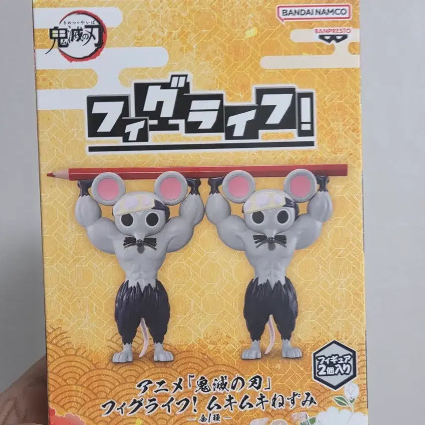 [BUNJANG] Banpresto Demon Slayer Tengen Figure / 반프레스토 귀멸의 칼날 텐겐쥐 피규어
