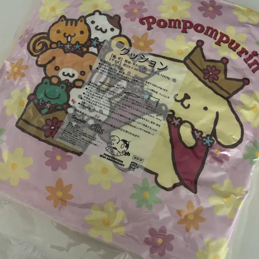 [BUNJANG] Pompompurin 30th Anniversary "Kuji" Cushion / 폼폼푸린 30주년 쿠지쿠션