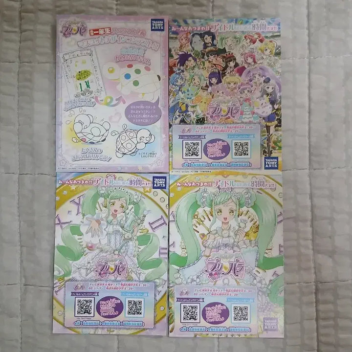[BUNJANG] Pripara Idol Time Promo Ticket 4 Types / 프리파라 아이돌타임 프로모 티켓 4종