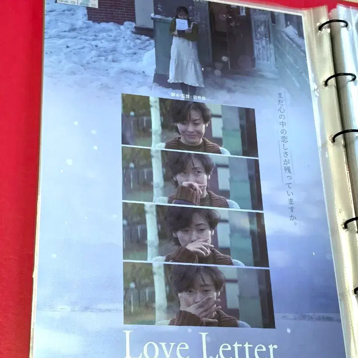 [BUNJANG] Love Letter (Film) Artgraphy Poster Set (A3) / [초희귀한정판]영화 러브레터 아트그라피 2종세트 포스터(A3) 메가박스 아트그라피 포스터