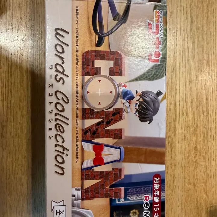 [BUNJANG] Detective Conan Words Collection Ai Haibara Figure / 명탐정 코난 Words Collection 하이바라 아이 피규어