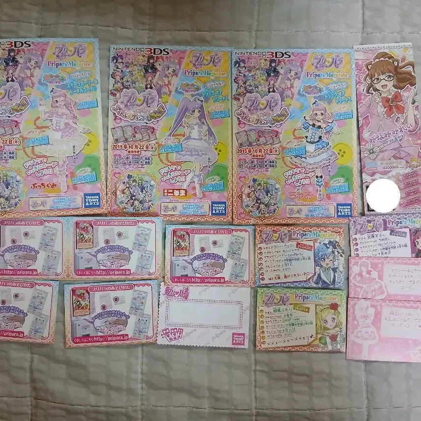 [BUNJANG] PriPara Promo Ticket 15 Type Bundle Set / 프리파라 프로모 티켓 15종 일괄 판매합니다!
