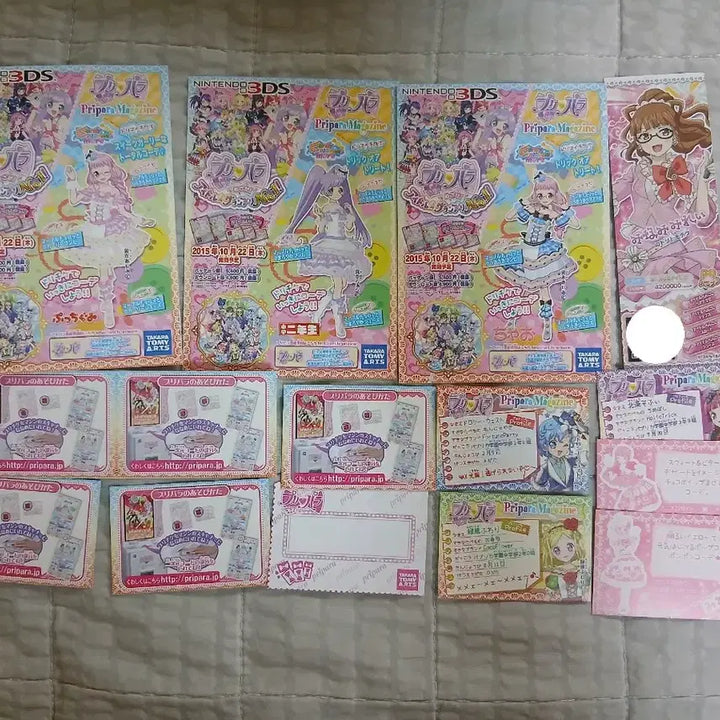 [BUNJANG] PriPara Promo Ticket 15 Type Bundle Set / 프리파라 프로모 티켓 15종 일괄 판매합니다!