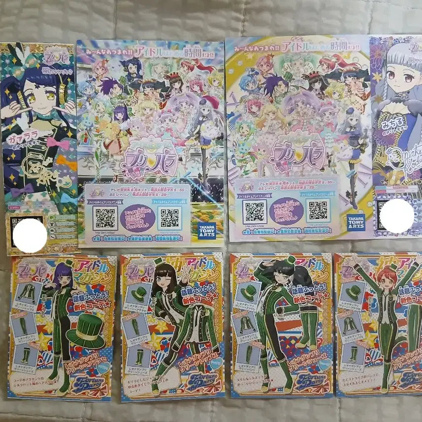 [BUNJANG] Pripara Promo Ticket 8 Types Bundle Set / 프리파라 프로모 티켓 8종 일괄 판매합니다!
