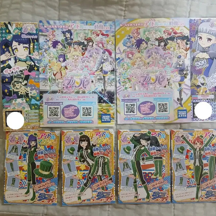 [BUNJANG] Pripara Promo Ticket 8 Types Bundle Set / 프리파라 프로모 티켓 8종 일괄 판매합니다!