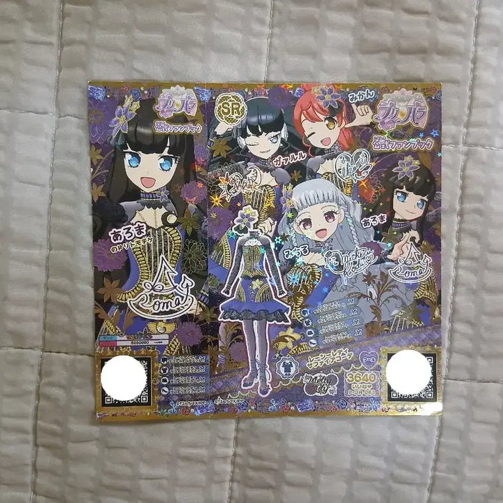 [BUNJANG] Pripara Promo Ticket 8 Types Bundle Set / 프리파라 프로모 티켓 8종 일괄 판매합니다!