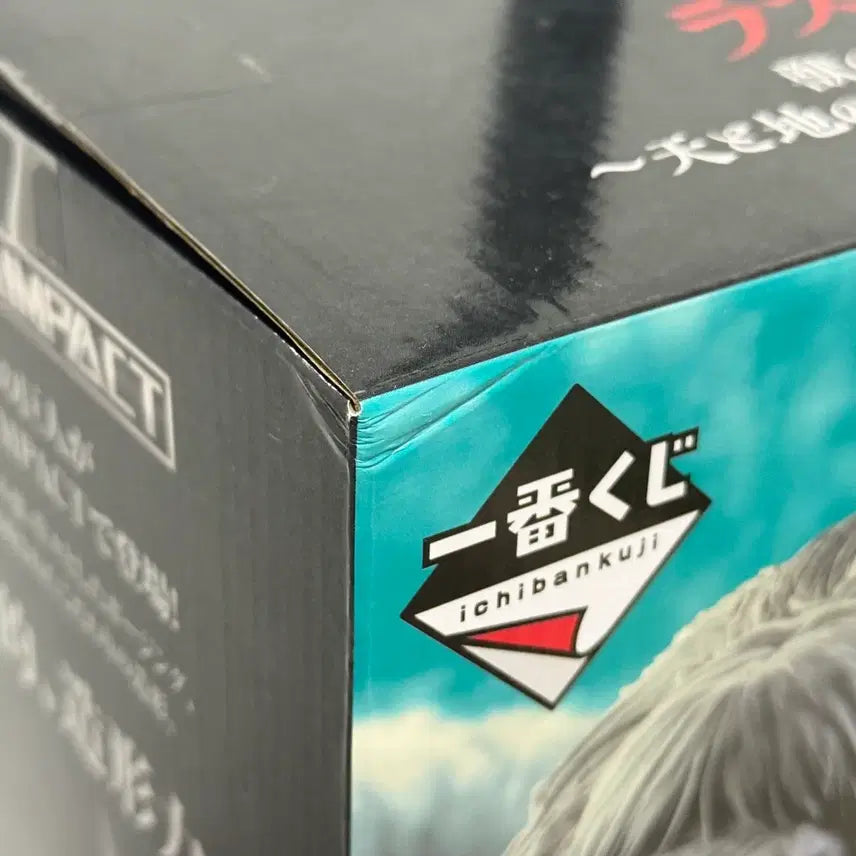 [BUNJANG] Attack on Titan Beast Titan Last One Prize Figure / (택포9)진격거 짐승거인 라스트원