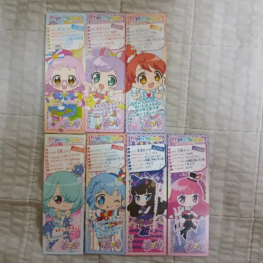 [BUNJANG] Pripara Promo Ticket Set / 프리파라 프로모 티켓 7종 일괄 판매합니다!