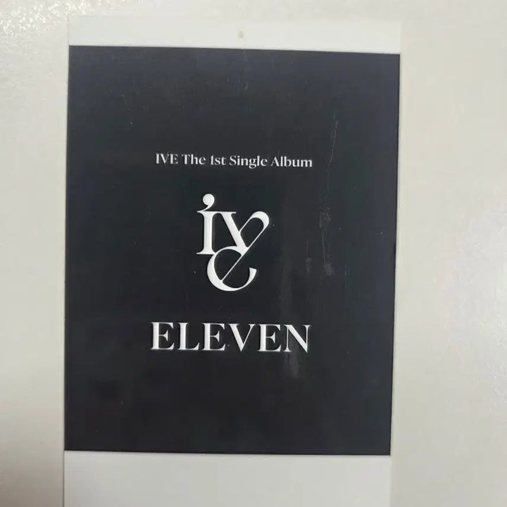 [BUNJANG] IVE Rei Eleven Soundwave Lucky Draw Photocard / 아이브 레이 포카 판매