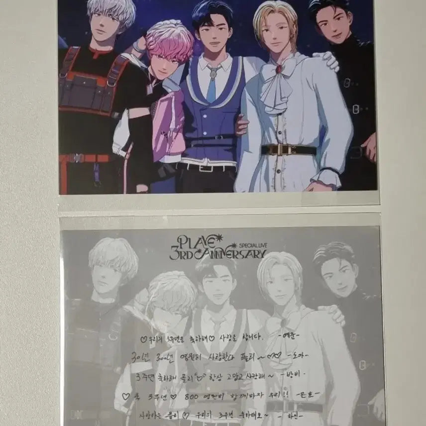 [BUNJANG] PLAVE 3rd Anniversary CGV Special Edition Handwritten Postcard / [미개봉] 플레이브 3주년 CGV 특전 손글씨 엽서 PLAVE