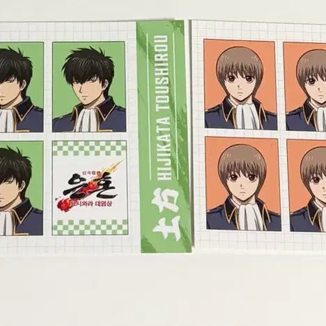 [BUNJANG] Gintama Yoshikawa Pop-up Exclusive Photo Cards Hijikata Toushirou &amp; Okita Sougo / 은혼 요시와라 팝업 금액 특전 증명사진 히지카타 소고