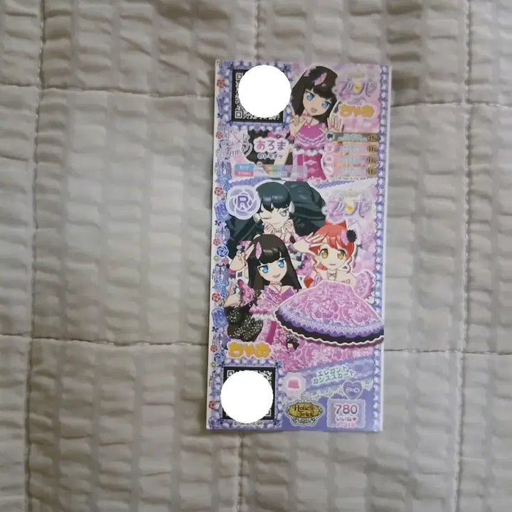 [BUNJANG] PriPara Ticket Set (10 Types) Bundle / 프리파라 티켓 10종 일괄 판매합니다!