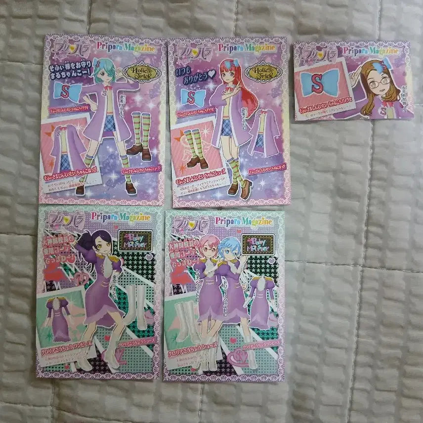 [BUNJANG] Pripara Promo Ticket Bundle Set (5 types) / 프리파라 프로모 티켓 5종 일괄 판매합니다!