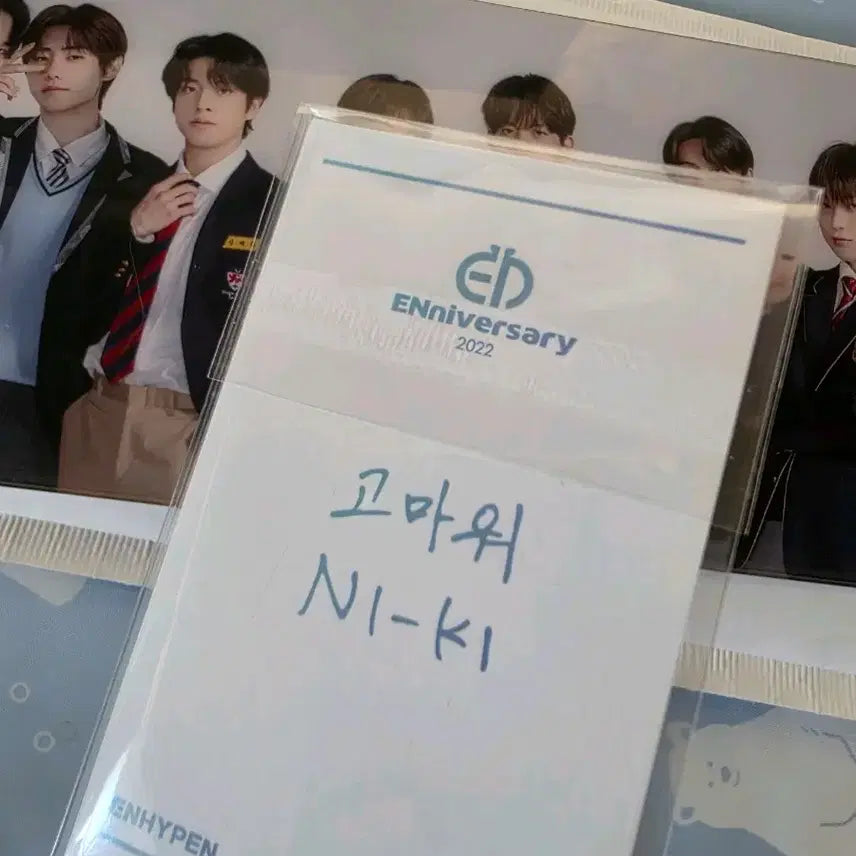 [BUNJANG] ENHYPEN 2022 ENniversary Diary (Binder Note) / ENHYPEN 2022 ENniversary 다이어리(BINDER NOTE)
