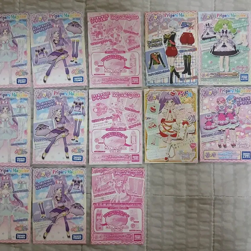 [BUNJANG] Pripara Promo Ticket Bundle Set / 프리파라 프로모 티켓 12종 일괄 판매합니다!