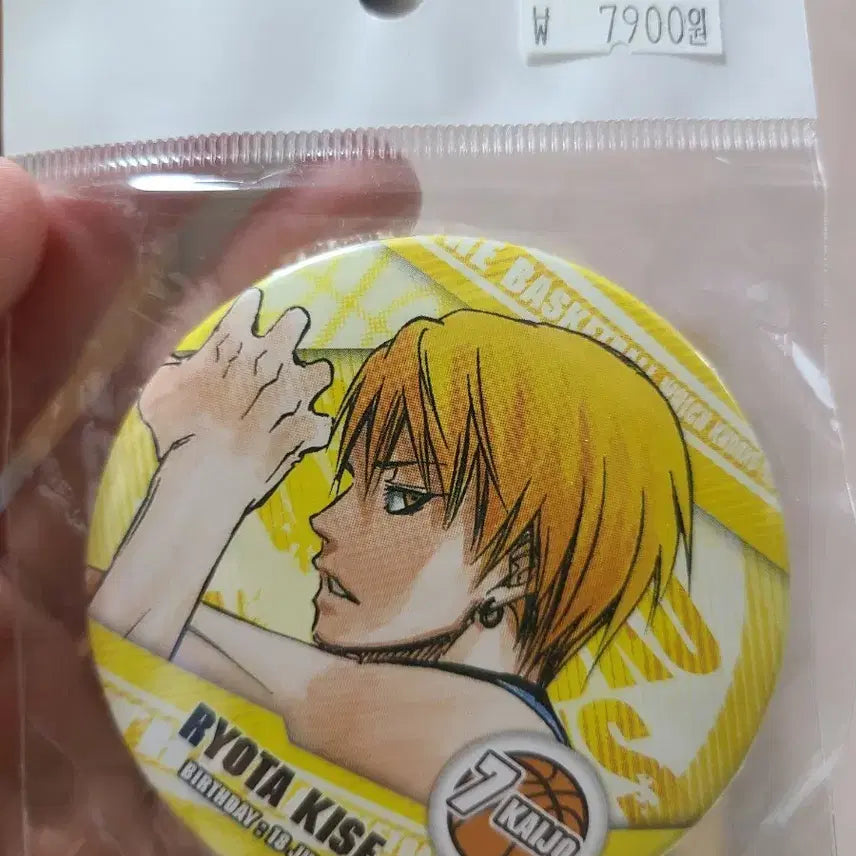 [BUNJANG] Kuroko&